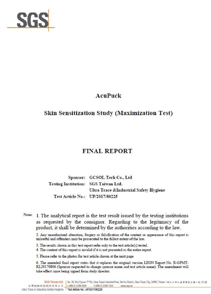 皮膚敏感試驗報告UP_2017_80225A-03(GPMT)