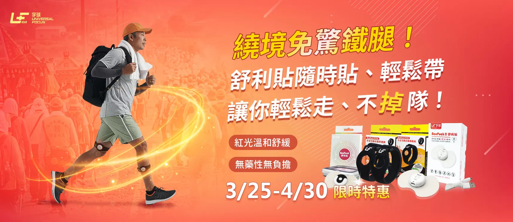 2026四月媽祖月活動