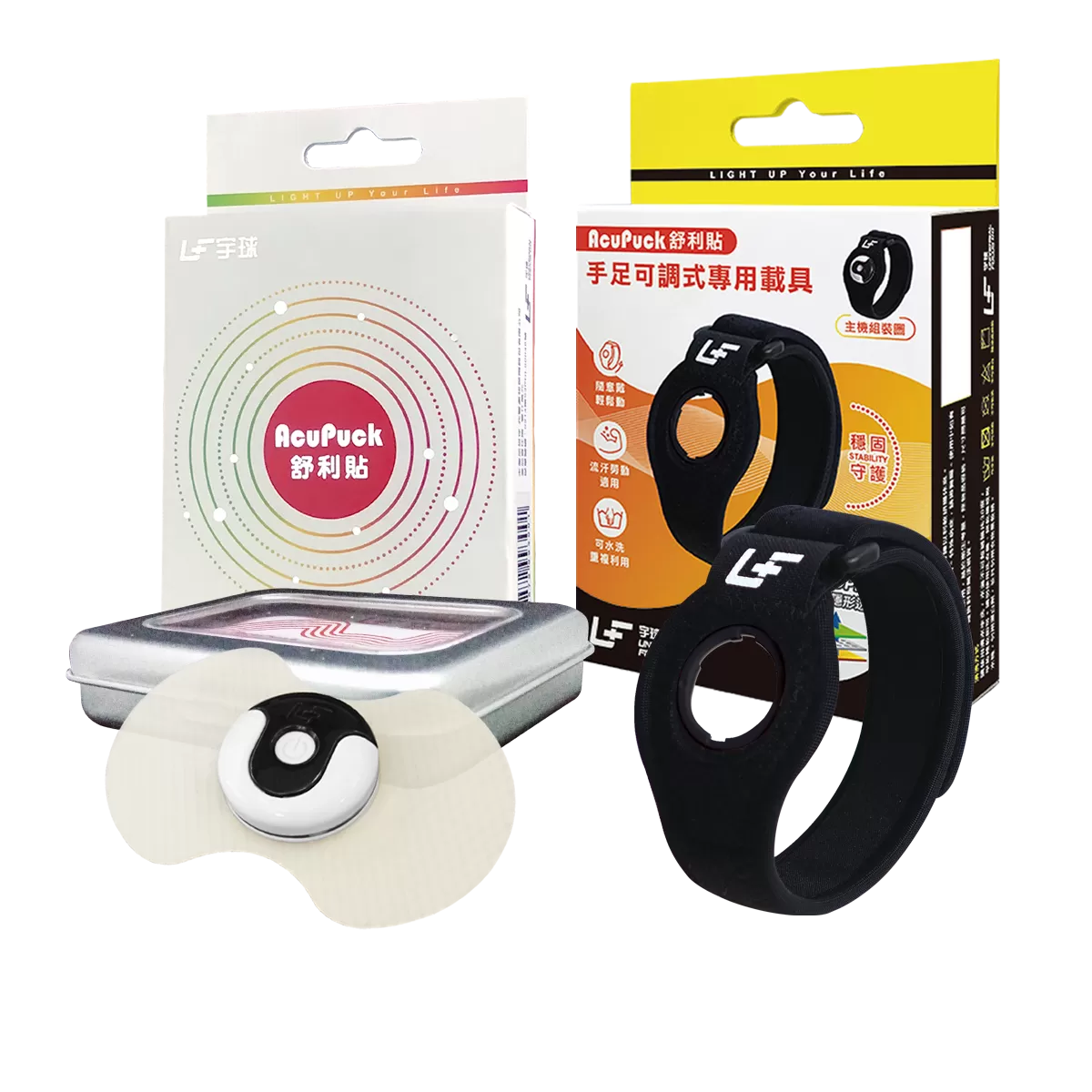 AcuPuck I 舒利貼+載具